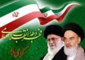 پیام شهردار و اعضای شورای اسلامی شهر پاوه به مناسبت فرارسیدن دهه مبارک فجر انقلاب اسلامی